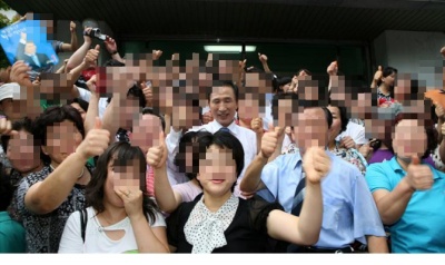 신천지와 이명박 전대통령 Post Image