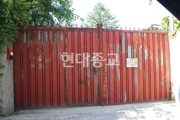김남희, 이만희 사후 대비한 재산축적 의혹 Post Image