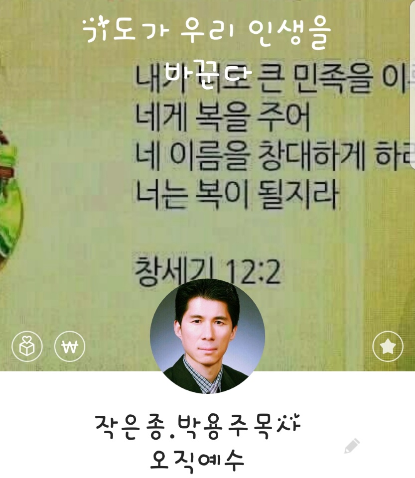신천지 소속된 사람인 알고자합니다 Post Image