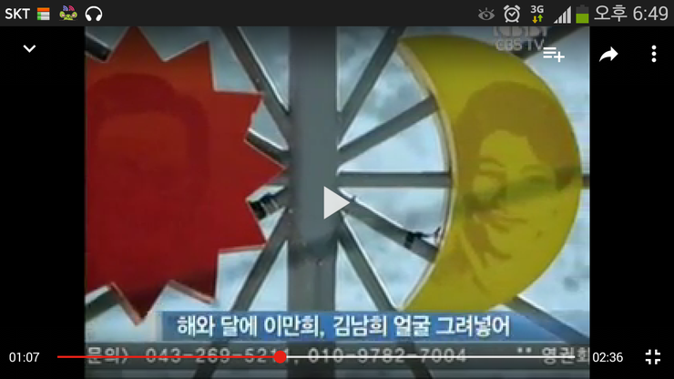 우상숭배? Post Image